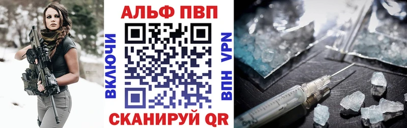 Купить наркотики цена Задонск Гашиш Alpha-PVP Меф МЕТАДОН ОМГ ОМГ зеркало КОКАИН
