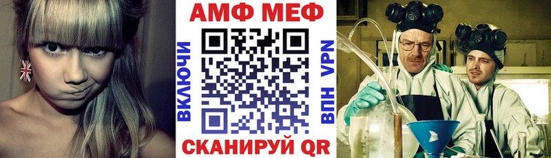 кракен как войти  Задонск  Амфетамин 98% 