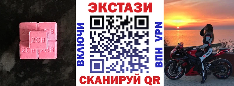 ЭКСТАЗИ бентли  купить наркотик  shop какой сайт  Задонск 