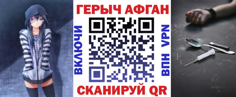 ГЕРОИН гречка  Задонск 