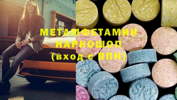 мефедрон Алексин