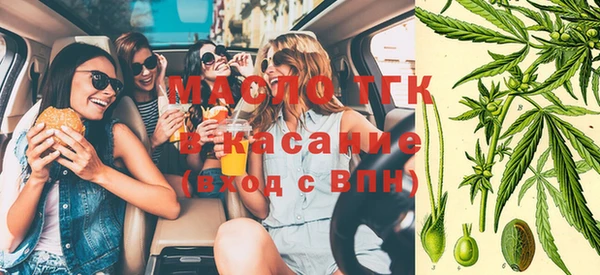 спайс Абаза