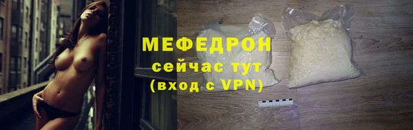 мефедрон VHQ Абдулино