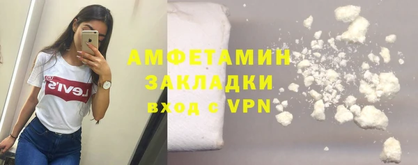 мефедрон VHQ Абдулино