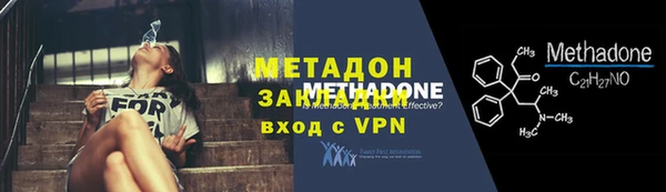 мефедрон VHQ Абдулино