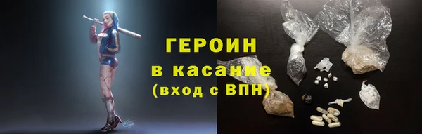 мефедрон Алексин
