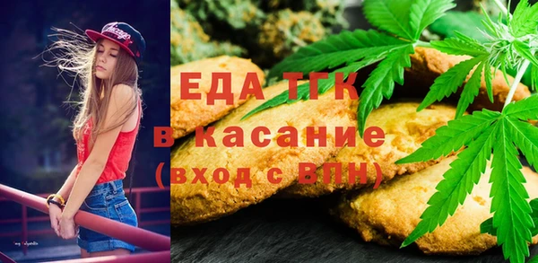 мефедрон VHQ Абдулино