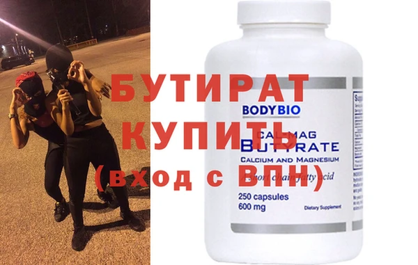 гидропоника Абинск