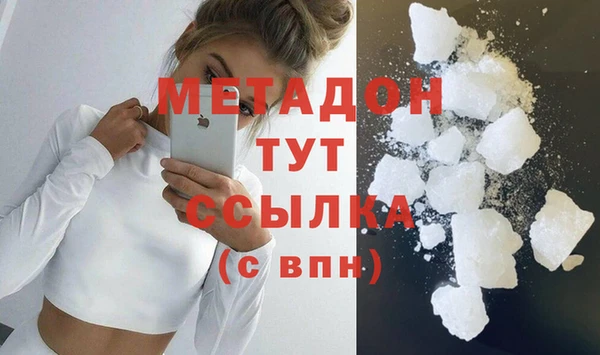 мефедрон Алексин