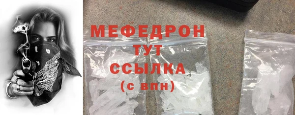 спайс Абаза