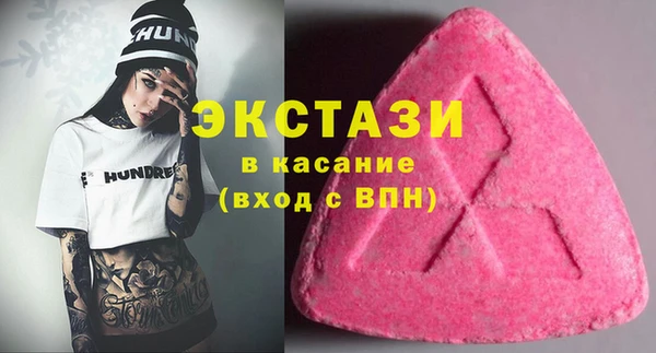 спайс Абаза
