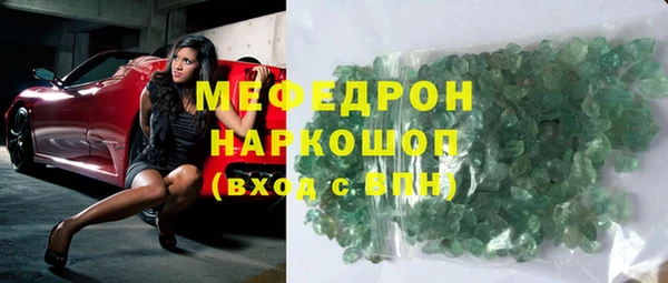 спайс Абаза