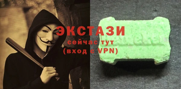 спайс Абаза