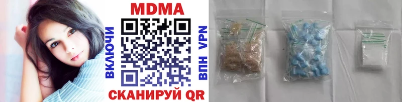 MDMA crystal  Задонск 