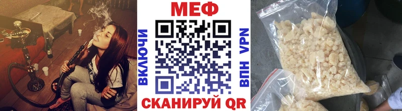 Мефедрон мяу мяу  наркотики  Задонск 