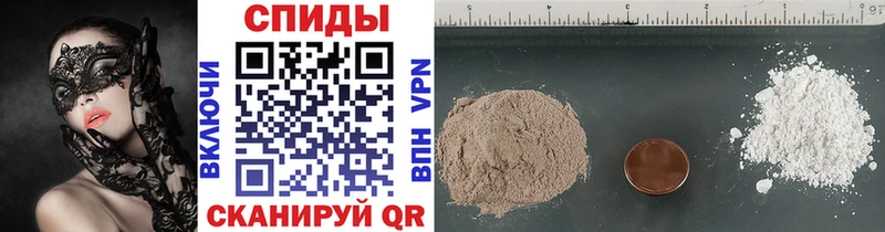 Первитин Methamphetamine Задонск