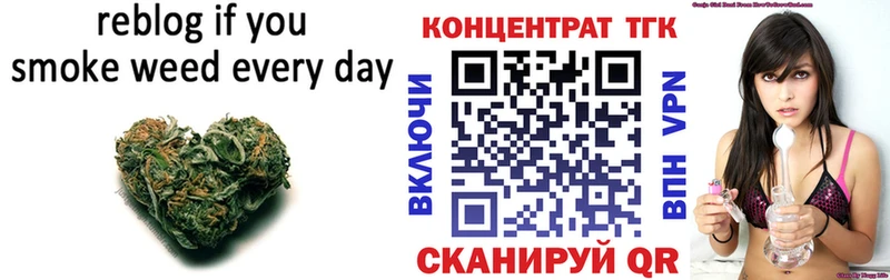 Дистиллят ТГК вейп  Задонск 