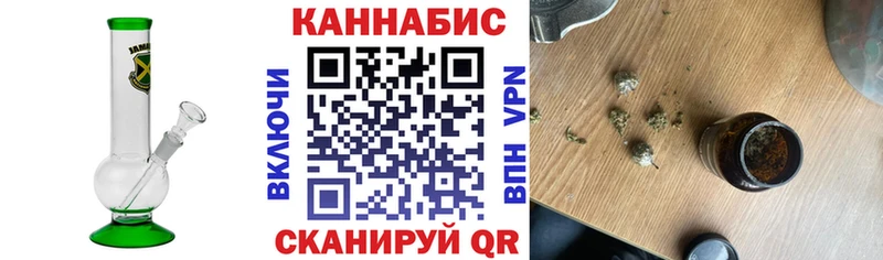 Конопля AK-47  наркота  Задонск 
